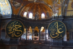 Istanbul, Hagia Sophia, arabisch beschriftete Rundschilde