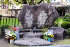 Japan, Hiroshima, Friedenspark