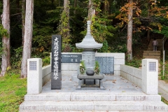 Japan, Koya-san, Friedhof Oku-no-in