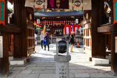 Japan, Kyoto, Goou Jinja Shinto-Schrein