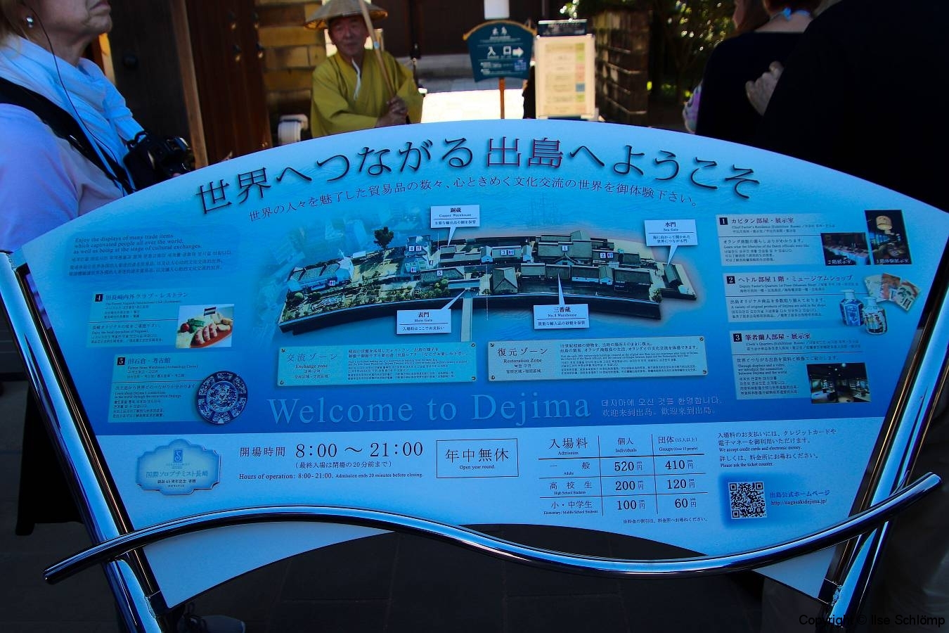 Japan, Nagasaki, Dejima