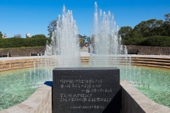 Japan, Nagasaki, Friedenspark, Fontäne des Friedens mit Blick auf die Friedensstatue