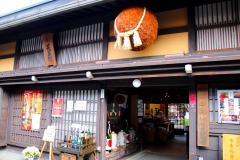 Japan, Takayama, Sake-Geschäft