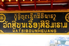 Laos, Luang Prabang, Wat Sibounheuang