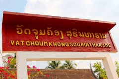 Laos, Luang Prabang, Wat Choumkhongsourintharame